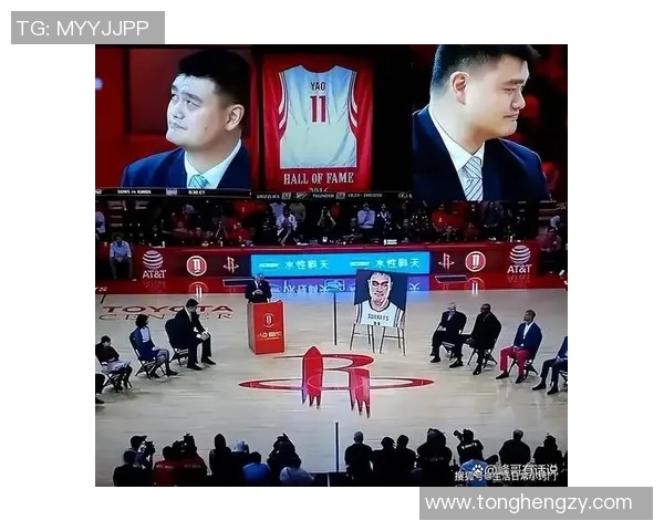 姚明退役降旗仪式感动全场见证中国篮球传奇的辉煌与传承