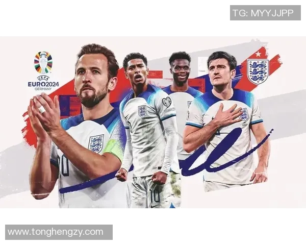 英格兰队成功晋级欧洲杯四强，续写传奇